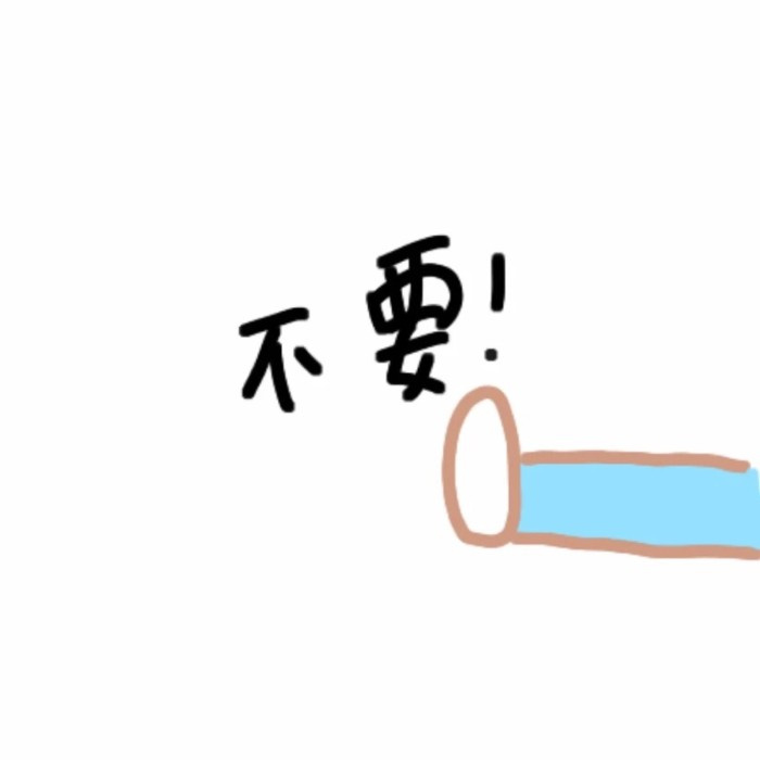 微信情侣头像图片 动漫卡通头像精选图片