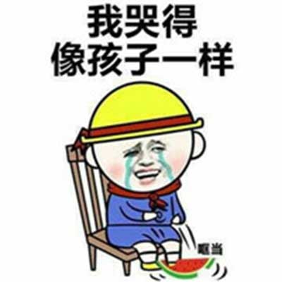 最新最热门王者荣耀英雄爆笑恶搞带字搞笑表情包图片