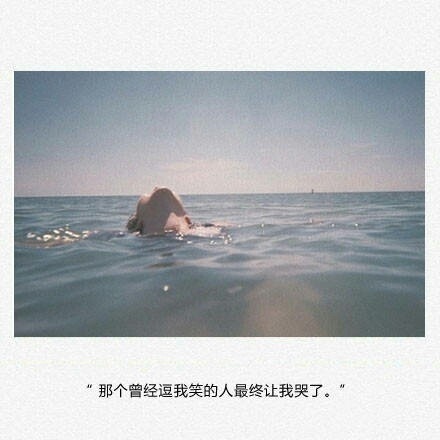唯美暖心的文字语录图片图片