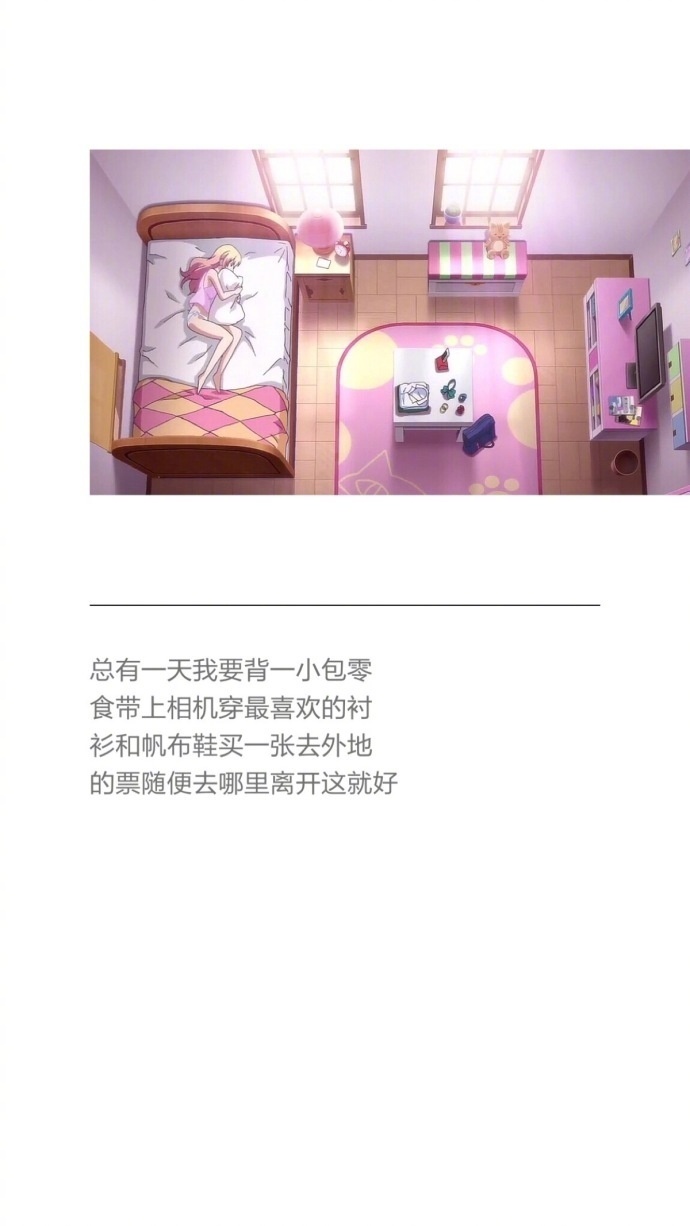 那英潮装现身机场 一路热聊心情好图片