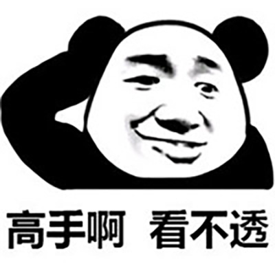 除夕愿望搞笑文字图片图片