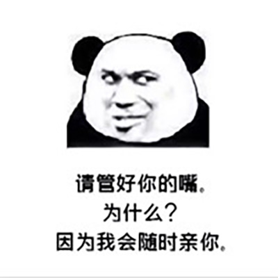除夕愿望搞笑文字图片图片