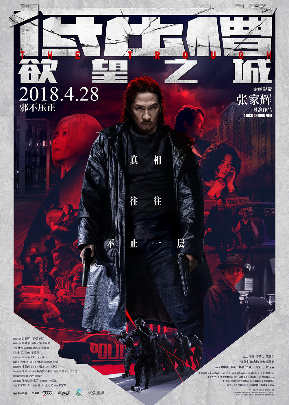 低压槽图片