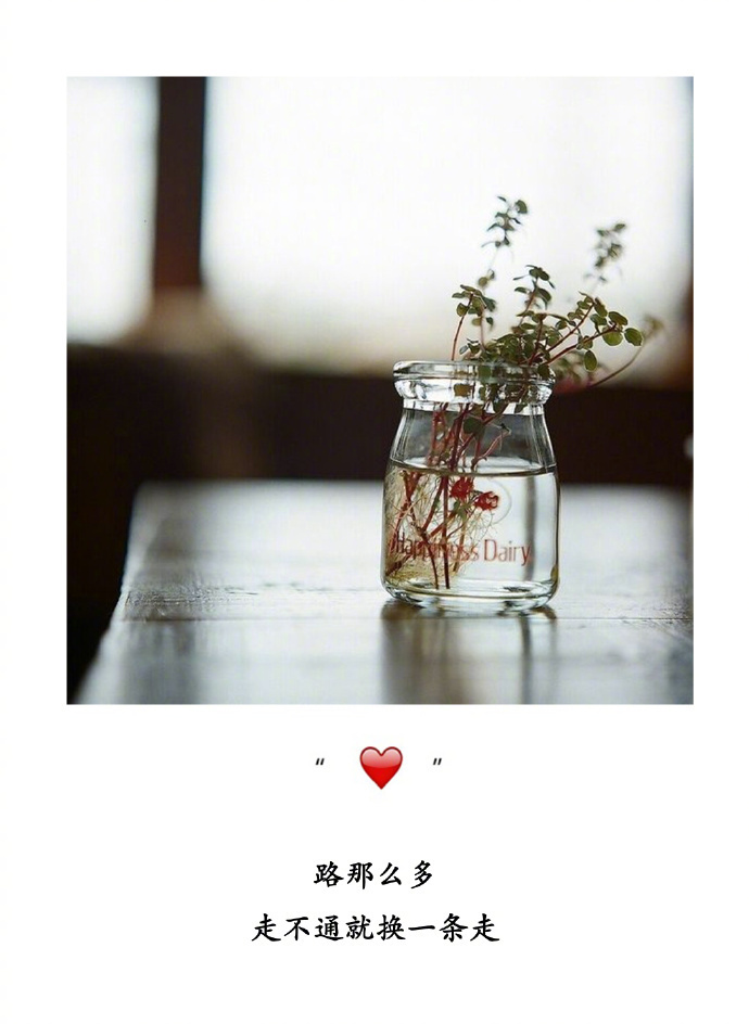 失恋时光唯美文字图片 爱情心情图文精选图片