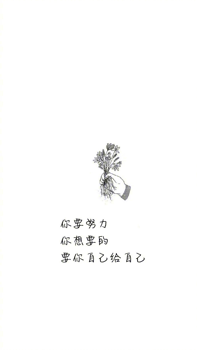 伤感文字语录图片 唯美文字语句图片图片