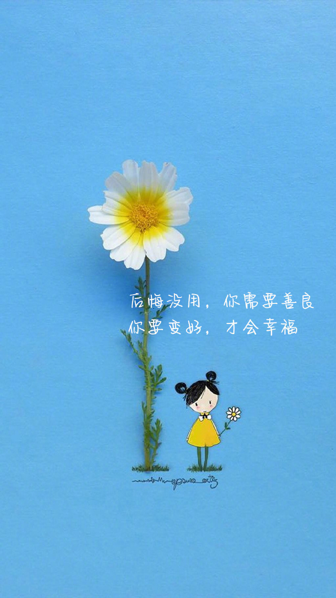 温馨感动谢谢你主题伤感文字语录个性非主流带字伤心图片图片