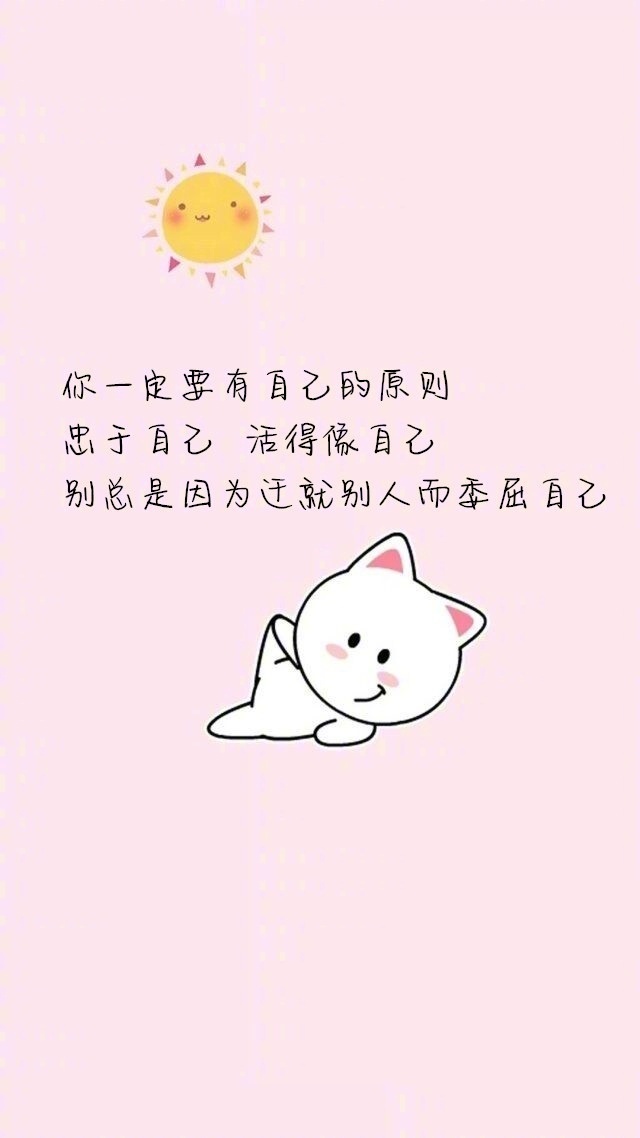 温馨感动谢谢你主题伤感文字语录个性非主流带字伤心图片图片