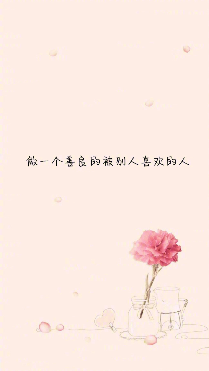 温馨感动谢谢你主题伤感文字语录个性非主流带字伤心图片图片