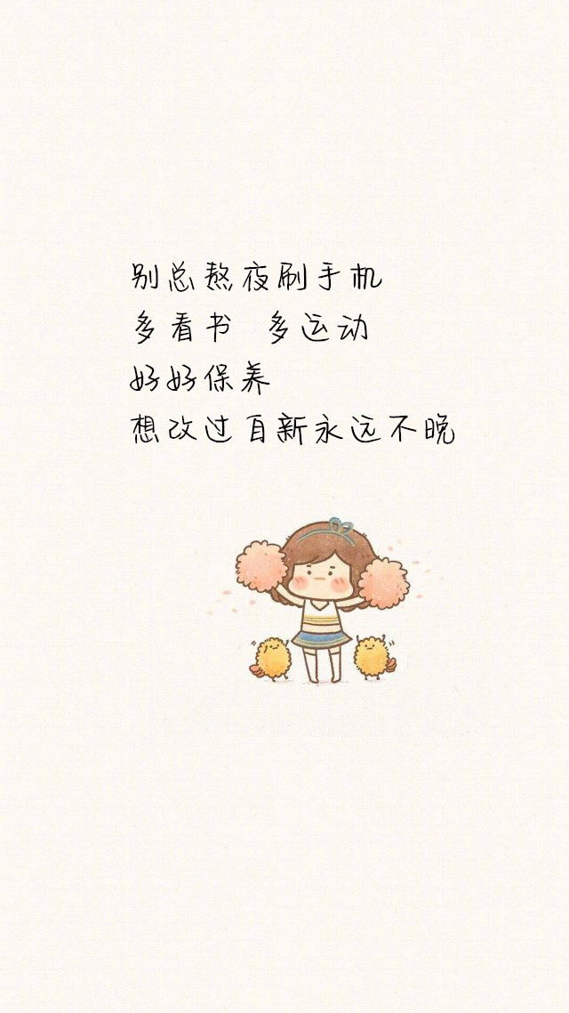 温馨感动谢谢你主题伤感文字语录个性非主流带字伤心图片图片