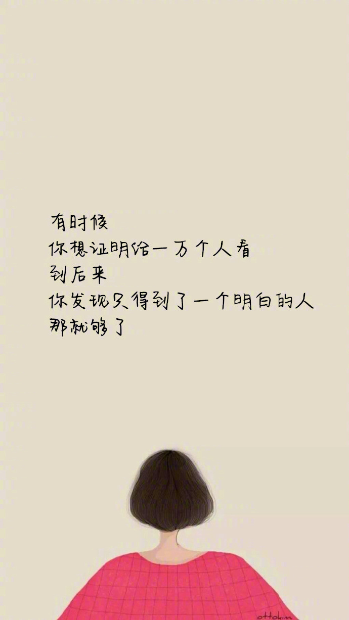 温馨感动谢谢你主题伤感文字语录个性非主流带字伤心图片图片