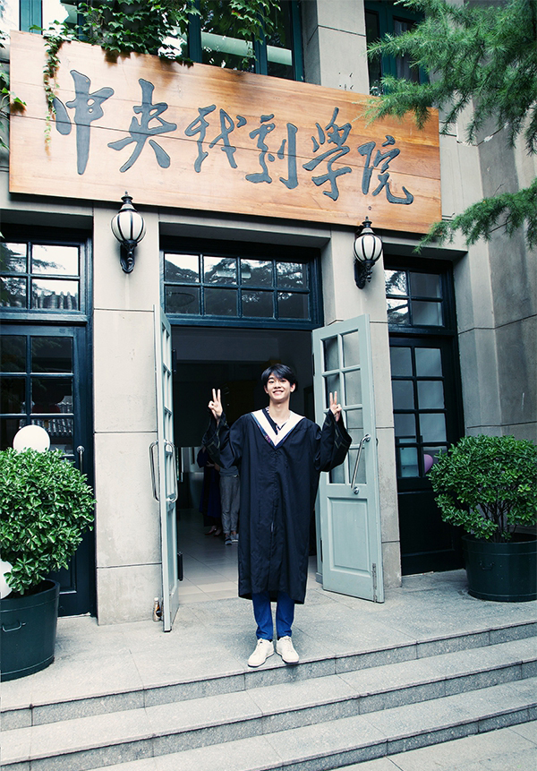 张宥浩图片