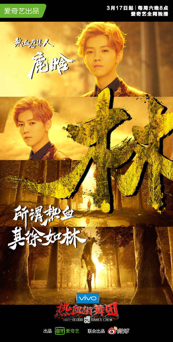 高清宋茜《热血街舞团》活力青春唯美性感写真图片图片