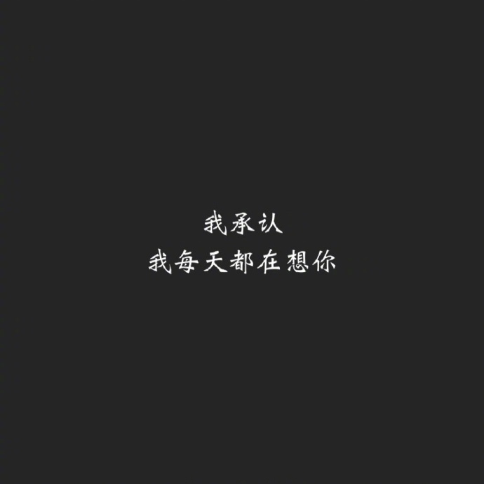 金馆长等快递的心情带字表情图片图片
