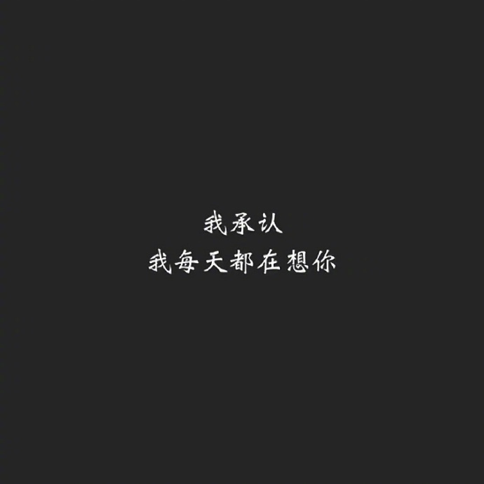 金馆长等快递的心情带字表情图片图片