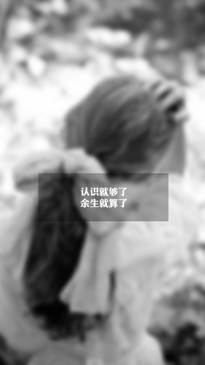 心情文字图片