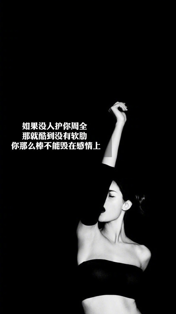 心情文字图片