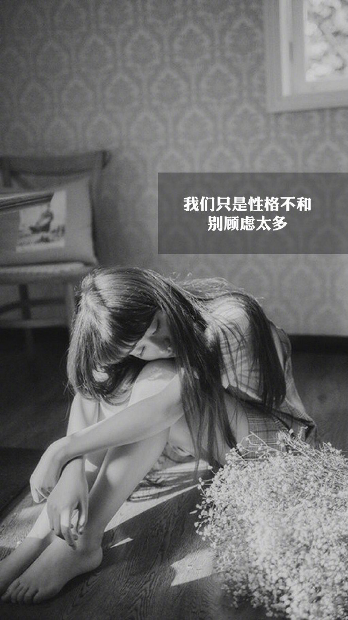 心情文字图片
