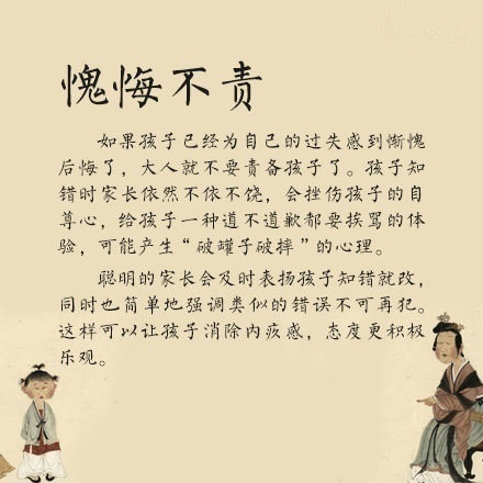 幼儿教育图片