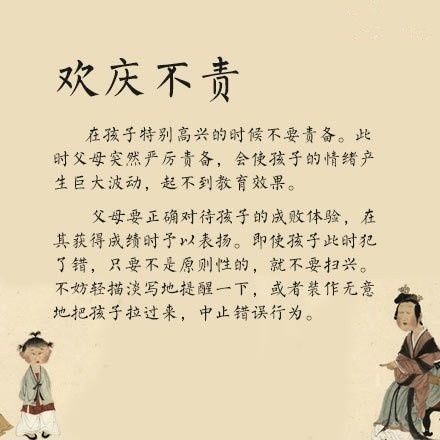 幼儿教育图片