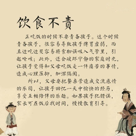幼儿教育图片