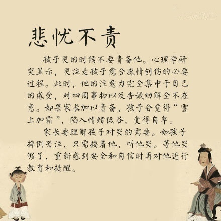 幼儿教育图片