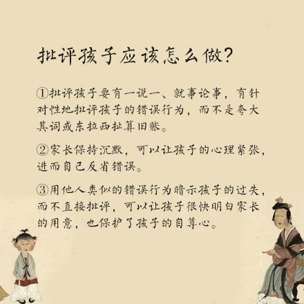 幼儿教育图片