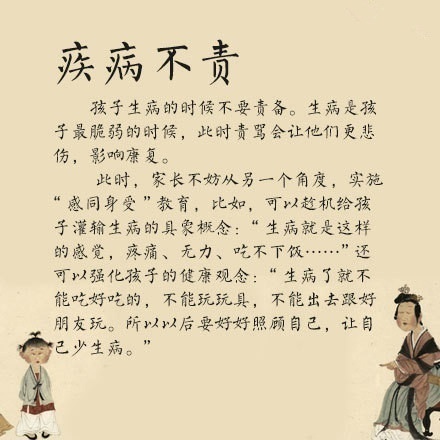 幼儿教育图片