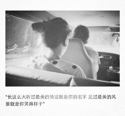 失恋时光唯美文字图片 爱情心情图文精选图片