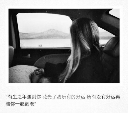 失恋时光唯美文字图片 爱情心情图文精选图片