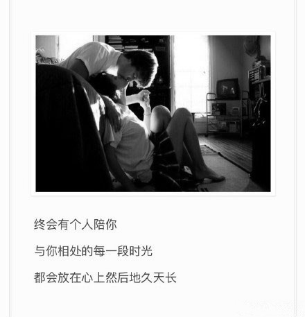 孤独寂寞夜晚心情语录唯美图文精选图片