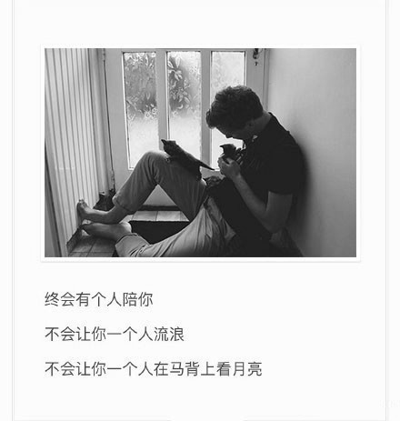 唯美图文图片