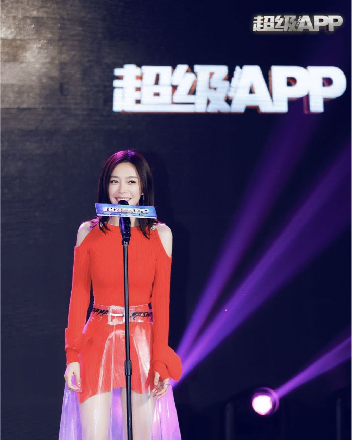 秦岚优雅时尚写真图片图片