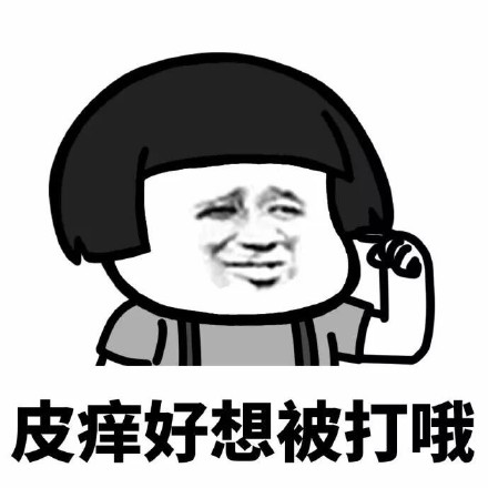 最新最热门王者荣耀英雄爆笑恶搞带字搞笑表情包图片