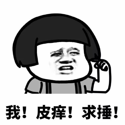最新最热门王者荣耀英雄爆笑恶搞带字搞笑表情包图片