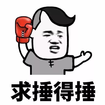 最新最热门王者荣耀英雄爆笑恶搞带字搞笑表情包图片