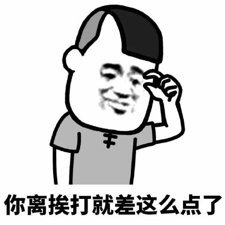 最新最热门王者荣耀英雄爆笑恶搞带字搞笑表情包图片