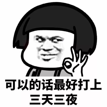 最新最热门王者荣耀英雄爆笑恶搞带字搞笑表情包图片