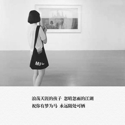 用东野圭吾的方式说爱你唯美文字图片图片