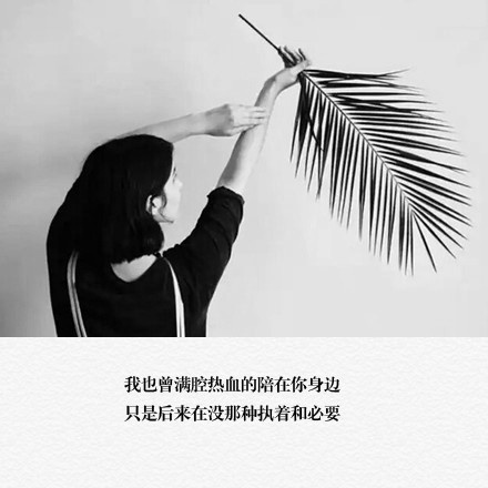 心情文字图片