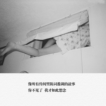 唯美暖心的文字语录图片图片