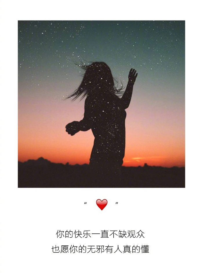 用东野圭吾的方式说爱你唯美文字图片图片