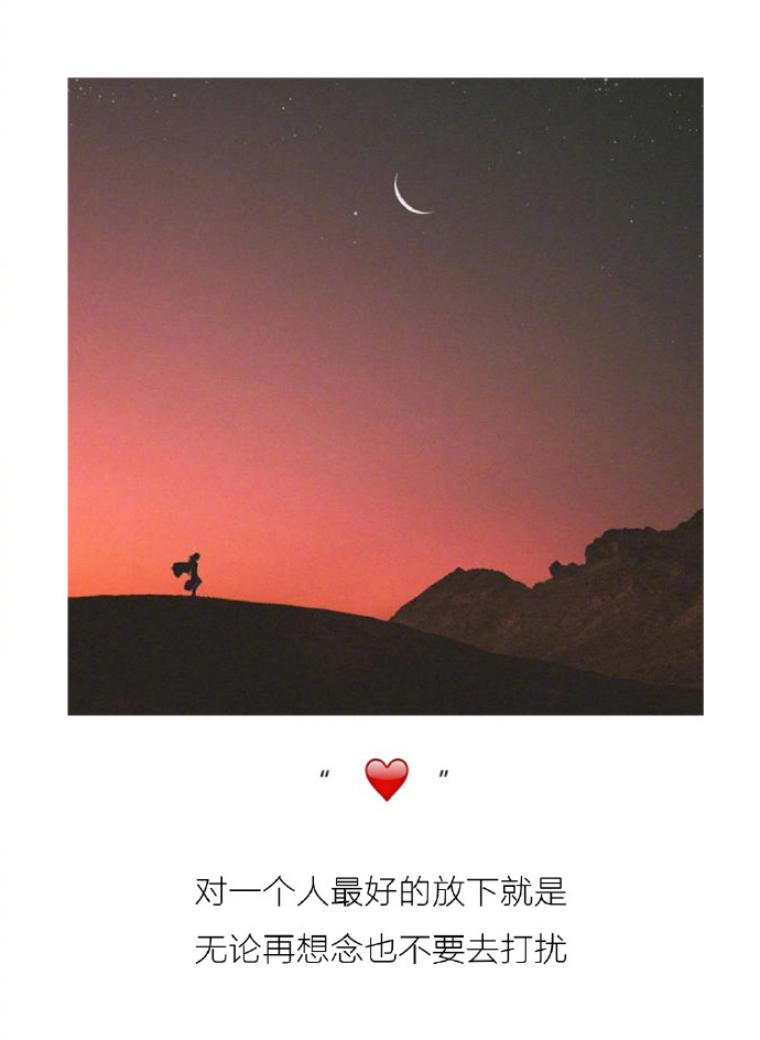 爱情图片图片