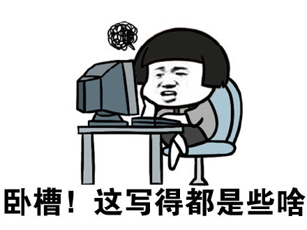 最新最热门王者荣耀英雄爆笑恶搞带字搞笑表情包图片