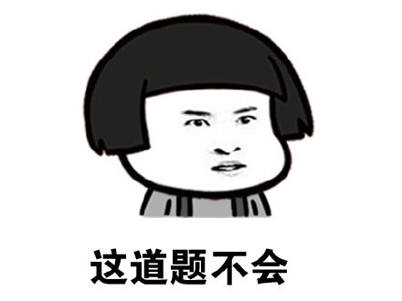 最新最热门王者荣耀英雄爆笑恶搞带字搞笑表情包图片