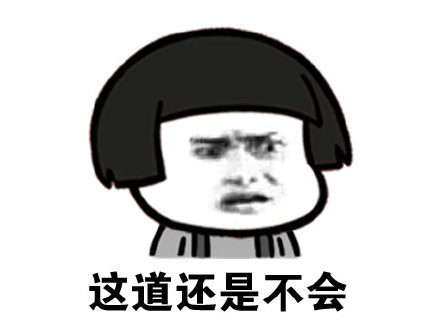 最新最热门王者荣耀英雄爆笑恶搞带字搞笑表情包图片
