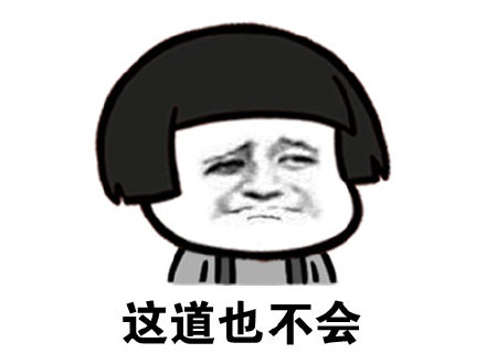 最新最热门王者荣耀英雄爆笑恶搞带字搞笑表情包图片