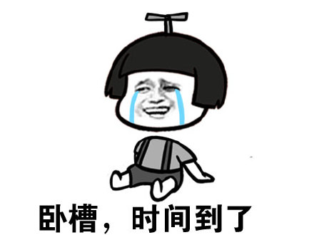 最新最热门王者荣耀英雄爆笑恶搞带字搞笑表情包图片