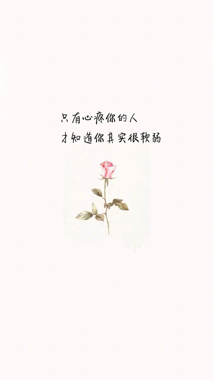 带字的非主流女生伤心图片:无法掩饰的失落心情图片