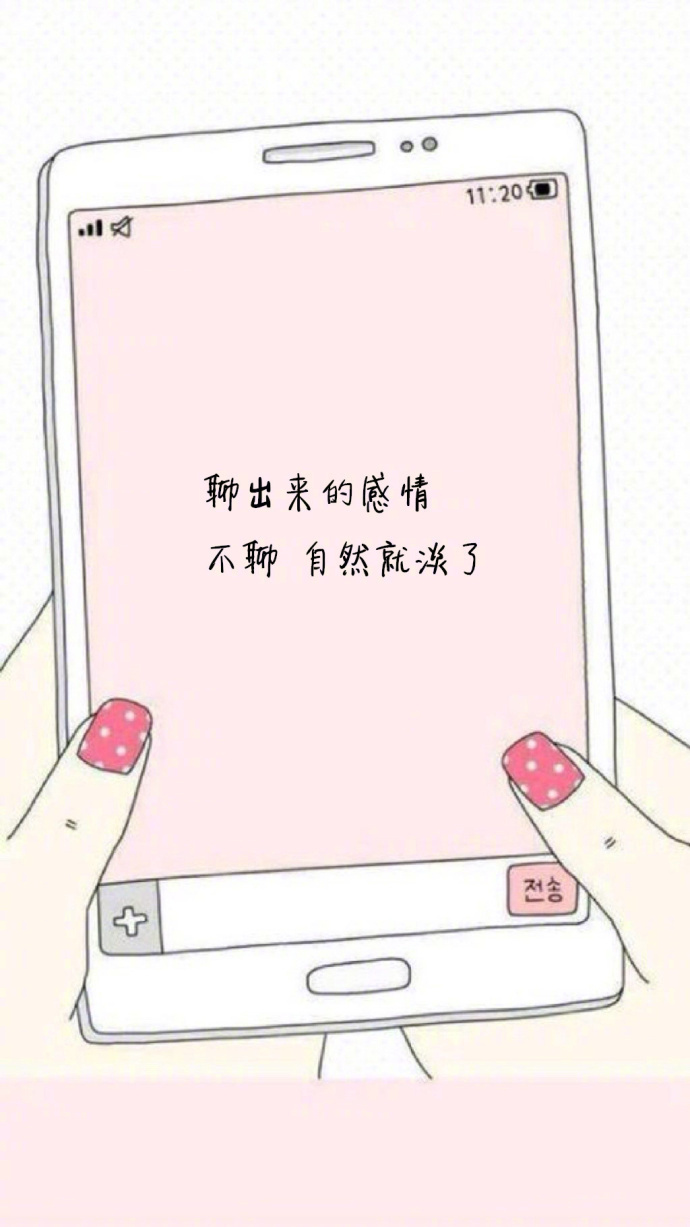 带字的非主流女生伤心图片:无法掩饰的失落心情图片