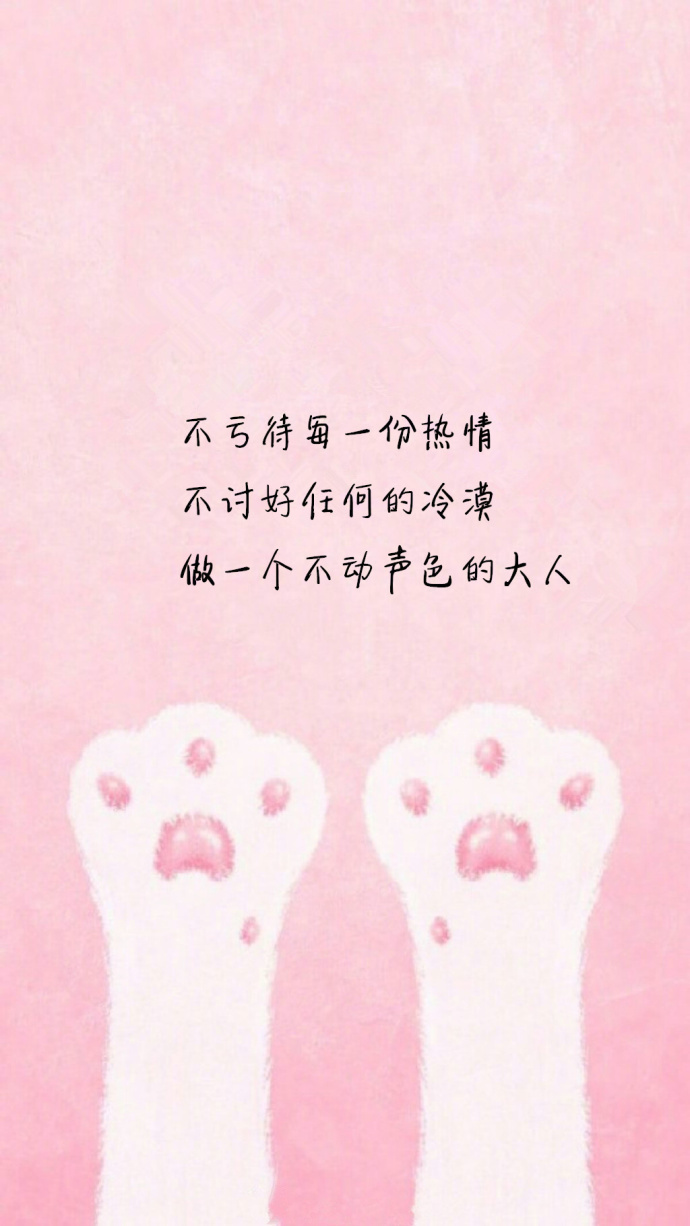带字的非主流女生伤心图片:无法掩饰的失落心情图片
